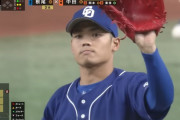 【朗報】中日・根尾の投手転向に球界大御所が太鼓判｢前監督は何をやっていたのか｣