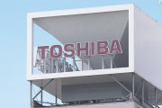 株主「法の不備だ」 東芝の株主代表訴訟、原告が訴訟資格を失う
