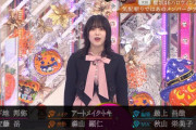 【櫻坂46】森田ひかるちゃんのATフィールドｗｗｗｗ