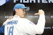 山崎福也「目先のお金だったら他の方が良かった。僕自身は野球人生を長くやりたいので」