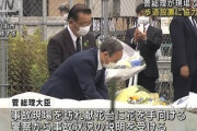 【トラック児童死傷】菅首相、事故現場への歩道設置に全面協力「家族に弔意」