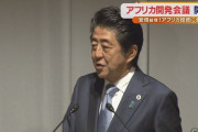 安倍首相、4日で42人と会談