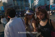 渋谷のスクランブル交差点で不愉快な瞬間…あの韓流グループの日本人メンバーを襲った「ぶつかり男」の卑劣な手口 ［6/25