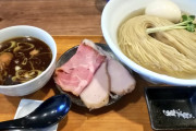 つけ麺食べに来た??