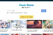 【ホロライブ】オリ曲MVで音ゲーが遊べる「Holo Beat」が登場