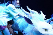 【画像】舞台版『千と千尋の神隠し』、再現度が高すぎると話題にｗｗｗｗ