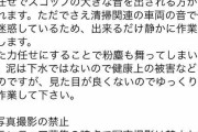 【緊急悲報】武蔵小杉、また逝くεεεεεεεεεεεεεεεεεεεεεε