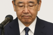 経済同友会・新浪代表幹事が辞任　理事会で本人の申し出を受理
