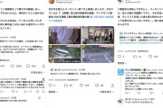 【磐越道バス事故】バス会社社長「お話しできなくなった」　家宅捜索で会見中止