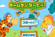 軽い気持ちで始めると後悔するゲーム