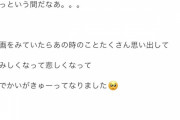 青木詩織「割とまじめなブログですごい誤字するとこだった危ない」