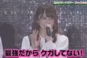 【日向坂46】加藤史帆の異常な自然治癒力wwww