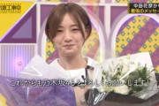 【元乃木坂46】かなりんラスト乃木中お疲れ様でした＆ありがとう！