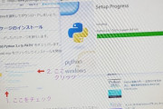 【朗報】文系事務職のぼく氏、Pythonプログラミング習得を決意表明する
