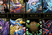 【パズドラ】遊戯王キャラ強化アンケートは誰が選ばれるか