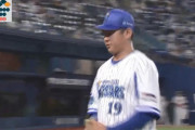 NPB抑え投手ワースト5ｗｗｗｗ
