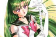 セーラームーンで一番可愛いのはプルートだけど