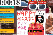 宝鐘マリンの誕生日カウントダウン配信！【ホロライブ】