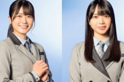【日向坂46】丹生明里＆山口陽世に『フォートナイト』仕事がｷﾀ━━━━(ﾟ∀ﾟ)━━━━!!