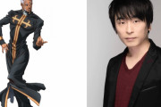 ジョジョ6部のプッチ声優、賛否両論ｗｗｗｗｗｗｗｗｗｗ