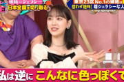 【乃木坂46】ジェラシー堀未央奈！かわいい…！