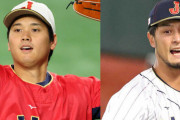 【WBC】準々決勝は大谷→ダルの夢リレー