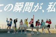【コカ･コーラ】 NiziU限定デザインボトル TVCM「この瞬間が、私。」篇 30秒 Coca-Cola TVCF
