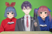 【Vtuber】おめシスの部屋、あの超大物ゲストが来てくれた⁉️⁉️