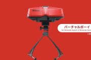 バーチャルボーイがSwitch/Switch2周辺機器で復活！Nintendo Switch Online＋追加パックにバーチャルボーイ登場