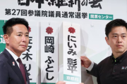 維新・前原共同代表、進退伺提出