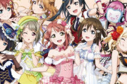 「ラブライブ! 虹ヶ咲学園」ドラマCD第2弾予約開始！スクフェスシリアルコードが封入