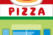 ドミノピザの店長だけど質問ある？