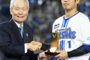 DeNAが下剋上で26年ぶり3度目の日本一達成！桑原将志が文句なしのMVPに輝く