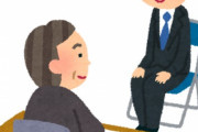 俺がまともな企業に受からない理由って絶対外見だろが