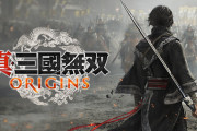 『真・三國無双 ORIGINS』全世界累計出荷本数100万本突破