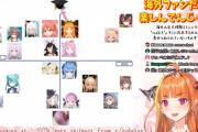 redditにおける海外ファンのホロライブ評価が面白い【Vtuber】