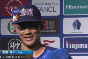 DeNA京田陽太が古巣・中日相手に自身初のサヨナラ打「日頃の行いがいいのかなと思います」