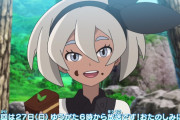 【新アニポケ39話感想】たこがために逆らわずに●●するだと！？「サトシ対サイトウ！攻略たこがため！！」