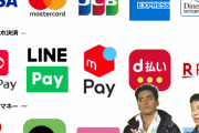 スマホ決済アプリ「ドウスッPay」