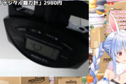 【ホロライブ】ぺこらが握力を計測してみた結果ｗｗｗ『改めて知らされるかなたその破壊力』