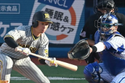 矢野阪神へ、藤田平氏「勝てば官軍？」俺たちの野球は３、４番への送りバントだったか