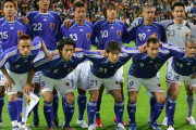 【画像】サッカー日本代表と言えば…やっぱりこのメンツだよなｗｗｗｗｗｗｗ