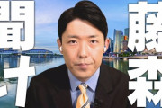 【悲報】オリラジ中田「藤森慎吾を救いたい」