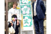 【芸能】矢口真里　長男の小学校入学式で着物姿に　息子と夫の家族ショット披露「美人のママ」「良いお母さんしてる」