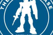 次にガンダムベースが設置されるとしたらどこが有力か？