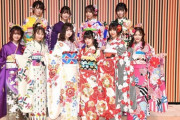 SKE48メンバーが着た振袖を借りられる！！！