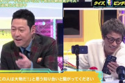 【朗報】宮迫博之さん、フジテレビでテレビに復帰する