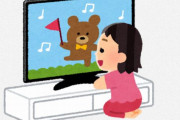 アニメーターさん「子供向けアニメは胸の強調などは禁止」「深夜アニメのせいでルールを理解しない視聴者やスタッフが増えた」