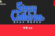 【速報】「moon」開発スタッフによる童話風な完全新作RPG『ストレイ チルドレン』、今冬配信決定！