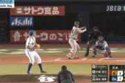 巨人、バウアーから７得点！大城と門脇が２ランホームラン